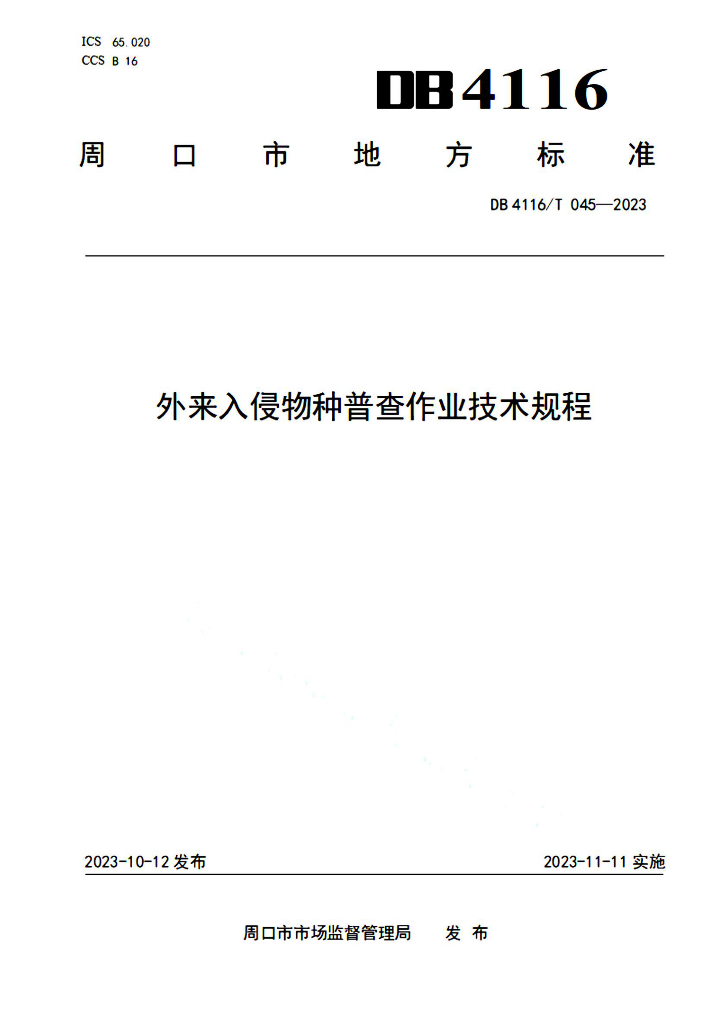 资源详情图